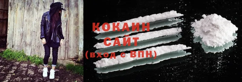 даркнет как зайти  блэк спрут ТОР  Cocaine 97%  Бологое  где можно купить наркотик 