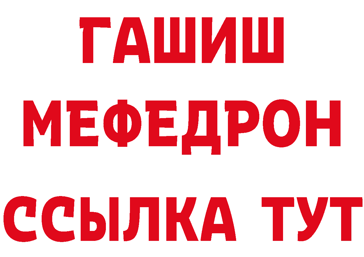 APVP СК КРИС рабочий сайт это мега Бологое